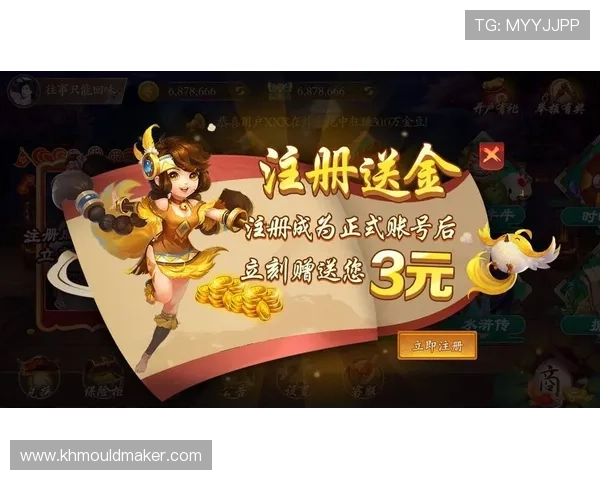 真人注册送200元体验金，轻松开启你的游戏之旅，享受丰富奖励和精彩玩法